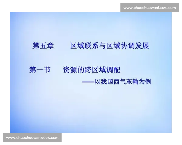 广东与福建的经济文化对比分析及区域发展潜力探讨
